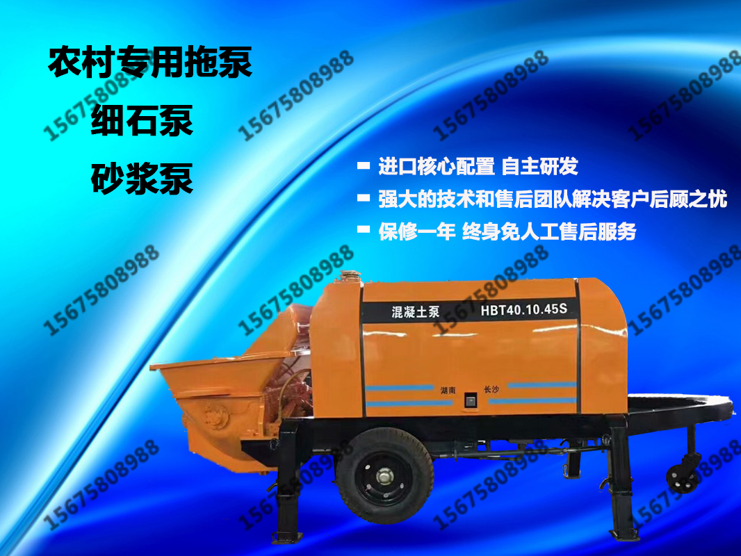 小型混凝土攪拌拖泵,適合哪些建筑施工購買人群？