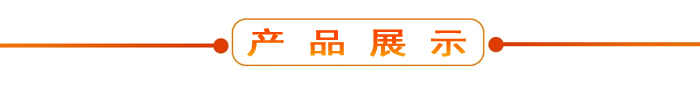 布料機(jī)、大型布料機(jī)、行走式布料機(jī)、圓筒布料機(jī)、行走式液壓布料機(jī)、移動(dòng)式液壓布料機(jī)、電動(dòng)布料機(jī)、手動(dòng)布料機(jī)、梁場專用液壓布料機(jī)