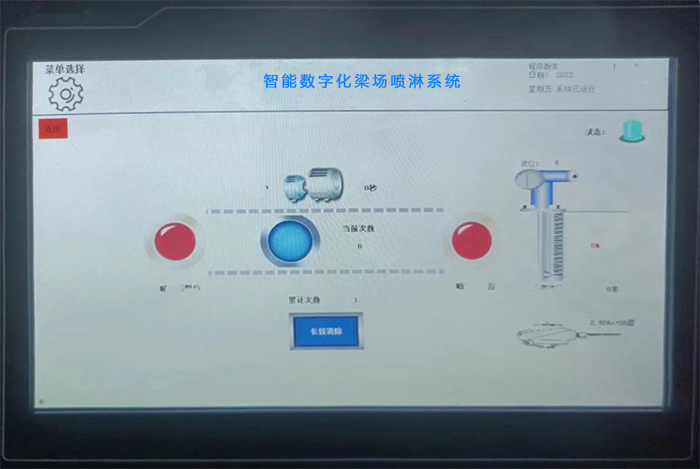 布料機、大型布料機、行走式布料機、圓筒布料機、行走式液壓布料機、移動式液壓布料機、電動布料機、手動布料機、梁場專用液壓布料機