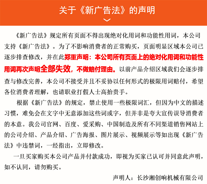 布料機、大型布料機、行走式布料機、圓筒布料機、行走式液壓布料機、移動式液壓布料機、電動布料機、手動布料機、梁場專用液壓布料機