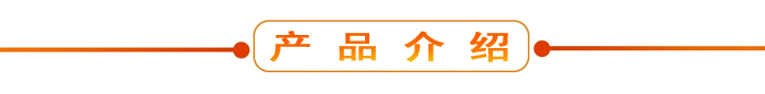 布料機(jī)、大型布料機(jī)、行走式布料機(jī)、圓筒布料機(jī)、行走式液壓布料機(jī)、移動(dòng)式液壓布料機(jī)、電動(dòng)布料機(jī)、手動(dòng)布料機(jī)、梁場(chǎng)專(zhuān)用液壓布料機(jī)
